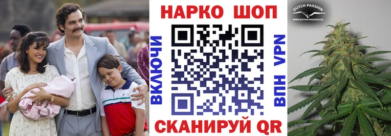 Что такое Новотитаровская Кокаин СК Гашиш Меф мяу мяу