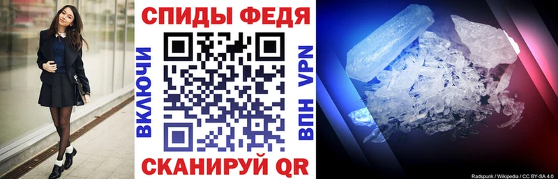 АМФЕТАМИН VHQ Новотитаровская
