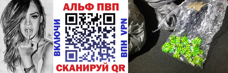 A PVP VHQ Новотитаровская