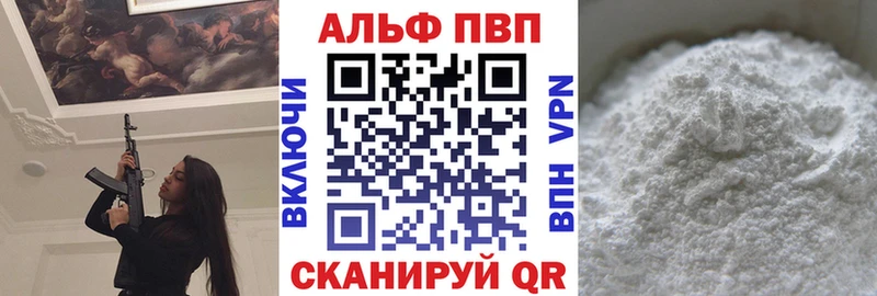 APVP Соль  где можно купить наркотик  Новотитаровская 