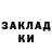 Codein напиток Lean (лин) kujbina_ i