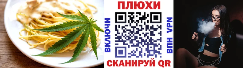 Canna-Cookies конопля  Новотитаровская 