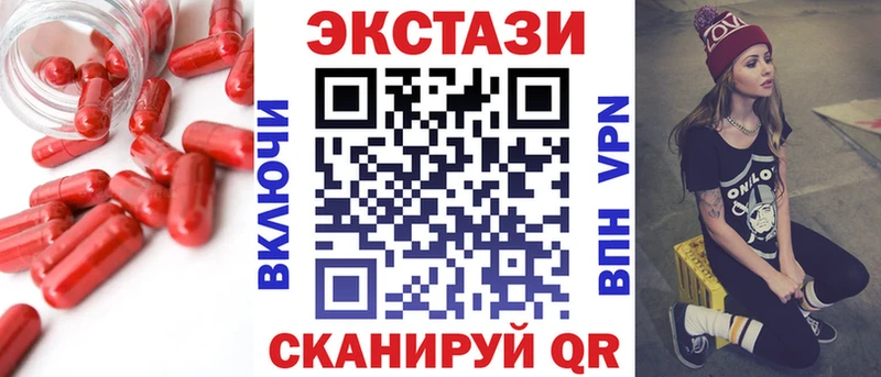 MEGA зеркало Новотитаровская Экстази круглые