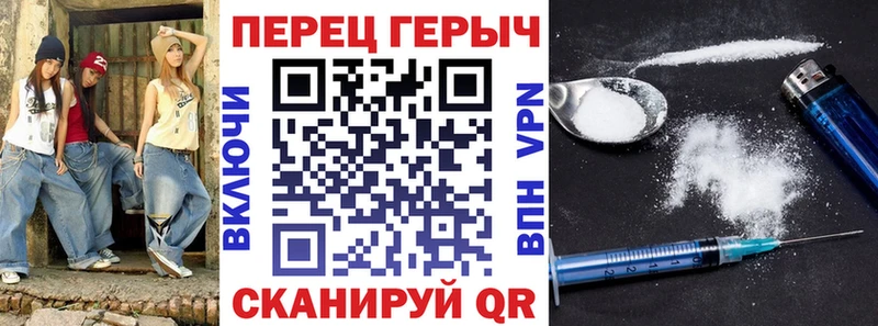 ГЕРОИН хмурый  Новотитаровская 
