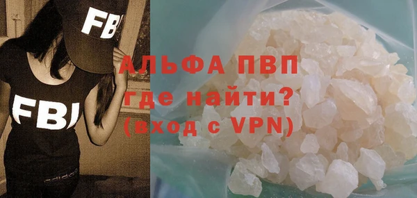 мефедрон мука Магадан