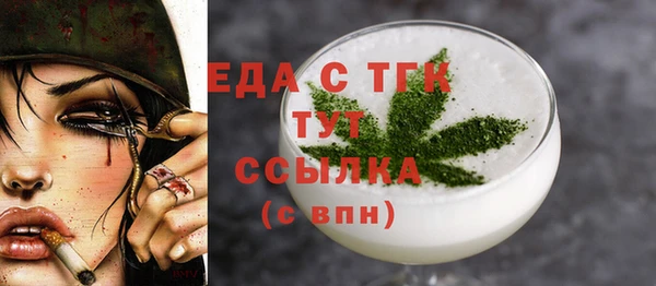 таблы Магас