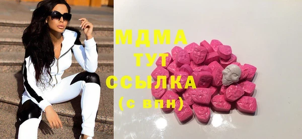 мефедрон мука Магадан