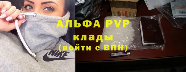 таблы Магас