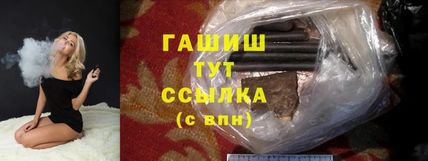 мефедрон мука Магадан