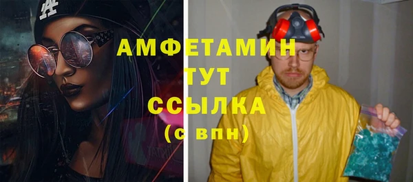 кристаллы Домодедово