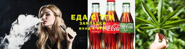 первитин Уссурийск
