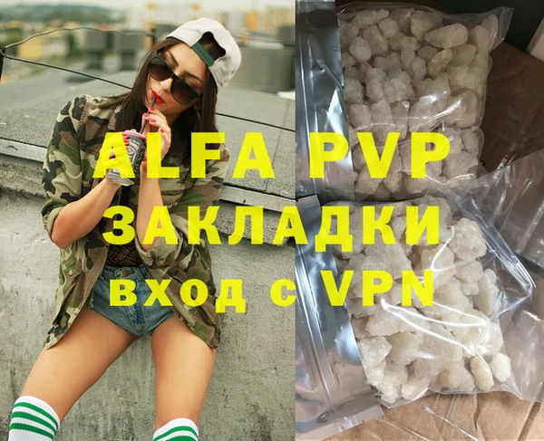 мяу мяу кристалл Медногорск