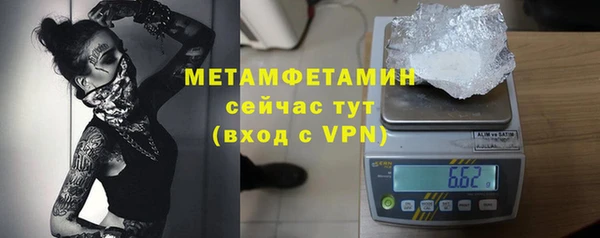 таблы Магас