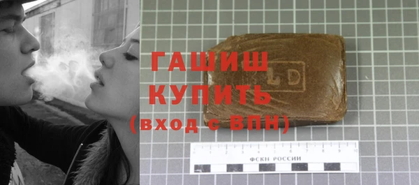 мефедрон мука Магадан