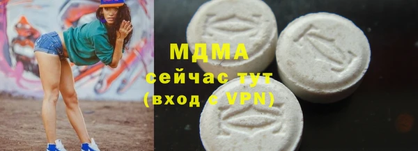 мефедрон мука Магадан