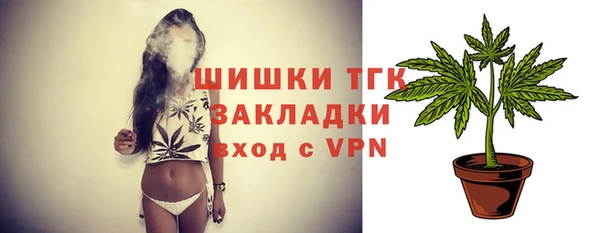 трава Одинцово