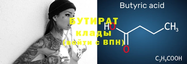 мефедрон мука Магадан