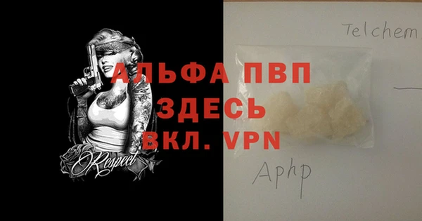 мефедрон мука Магадан