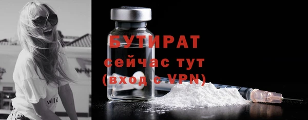 сатива Мегион