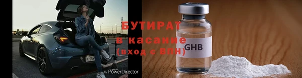 таблы Магас