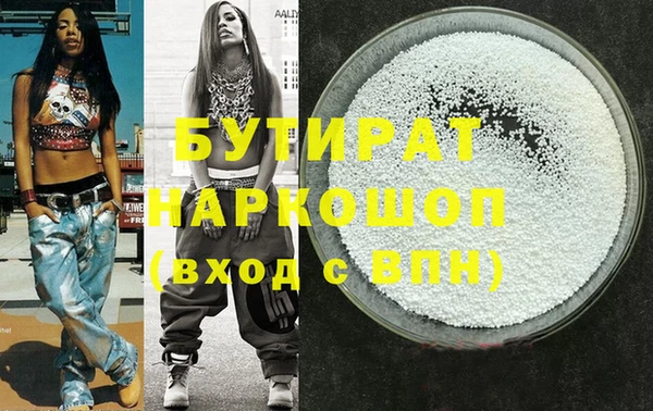 соль курить ск Волгодонск