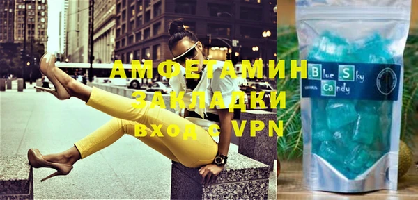 метамфетамин Новочеркасск