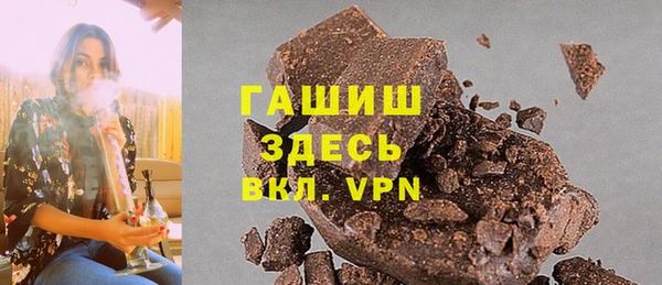 мефедрон мука Магадан