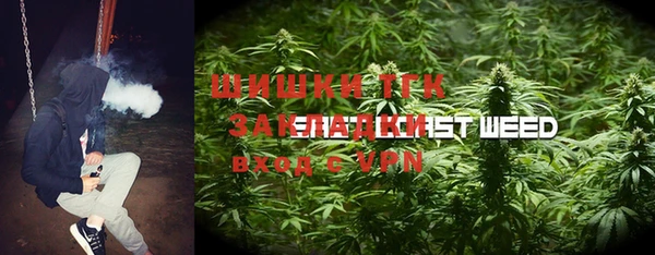 таблы Магас