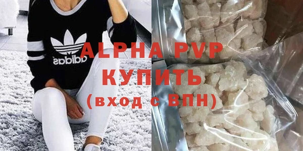 таблы Магас
