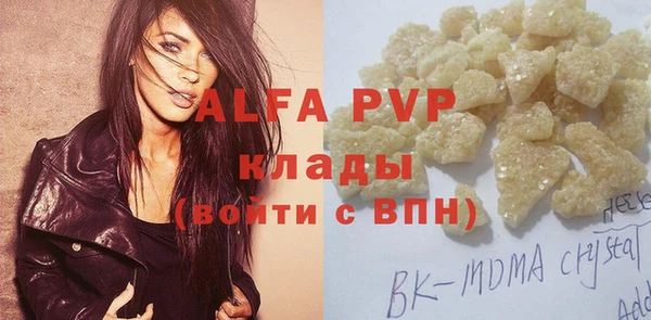 таблы Магас
