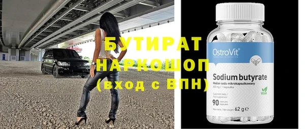 мефедрон мука Магадан