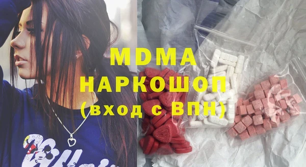 мефедрон мука Магадан