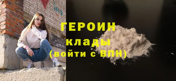 мяу мяу кристалл Медногорск