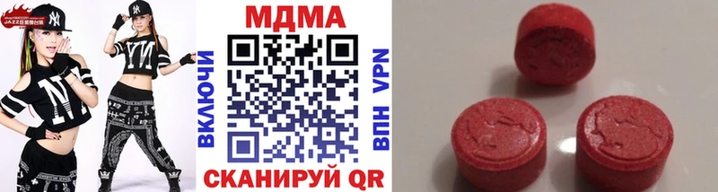 MDMA Molly мега маркетплейс Новотитаровская