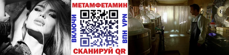 mega вход  продажа наркотиков  это формула  Первитин пудра  Новотитаровская 