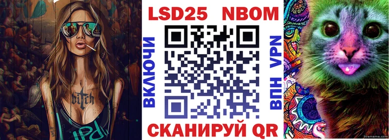 Марки NBOMe 1,5мг  купить наркотики сайты  ОМГ ОМГ ссылка  Новотитаровская 