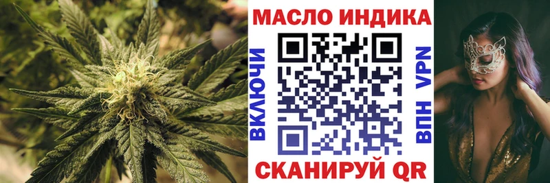 где купить наркоту  Новотитаровская  Дистиллят ТГК концентрат 